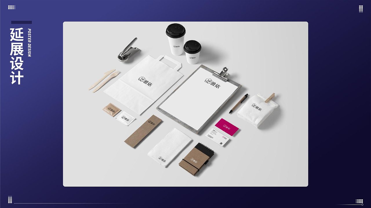 镜中我 个人形象设计的艺术叙事